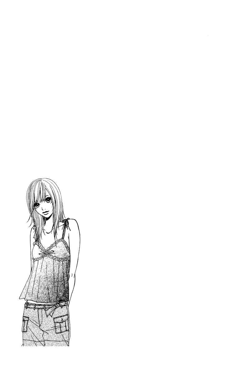 Page 39 Chapter 7 Ano Ko to Issho