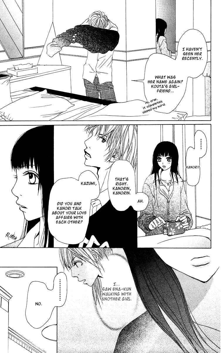 Page 5 Chapter 7 Ano Ko to Issho