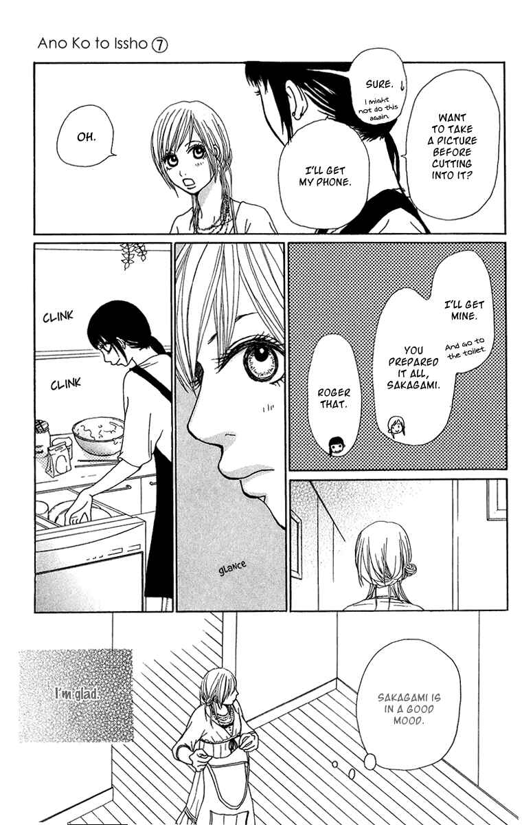 Page 12 Chapter 24 Ano Ko to Issho