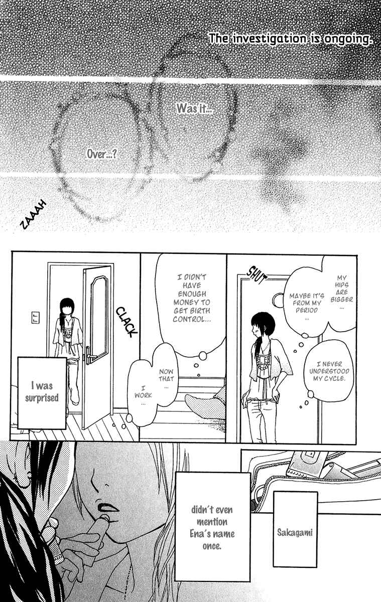 Page 17 Chapter 24 Ano Ko to Issho