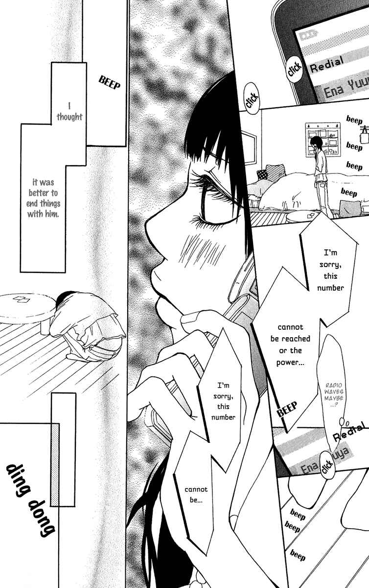 Page 19 Chapter 24 Ano Ko to Issho
