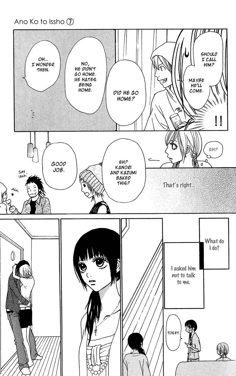 Page 24 Chapter 24 Ano Ko to Issho