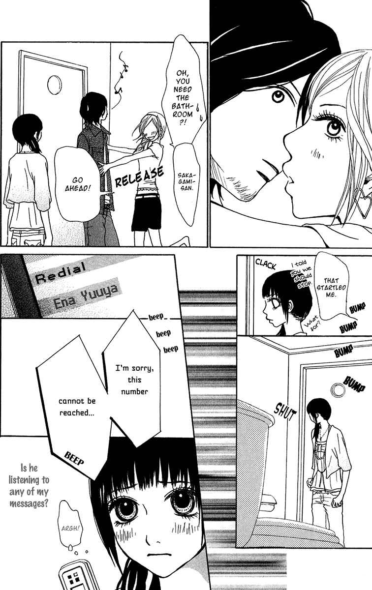 Page 25 Chapter 24 Ano Ko to Issho