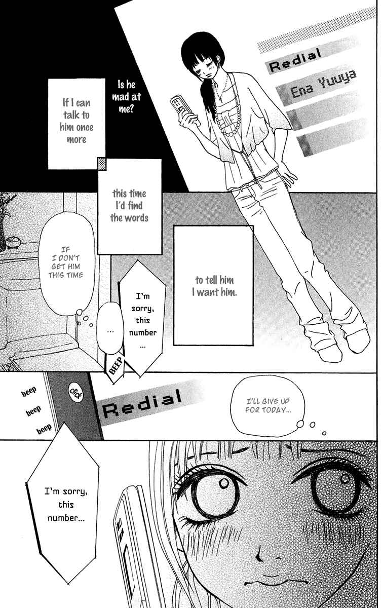 Page 26 Chapter 24 Ano Ko to Issho