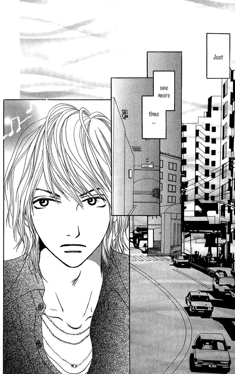 Page 27 Chapter 24 Ano Ko to Issho