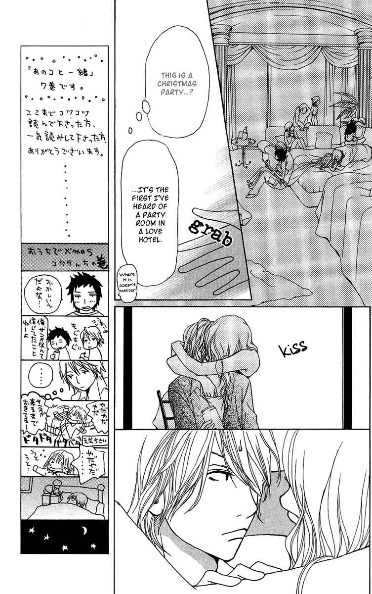 Page 30 Chapter 24 Ano Ko to Issho
