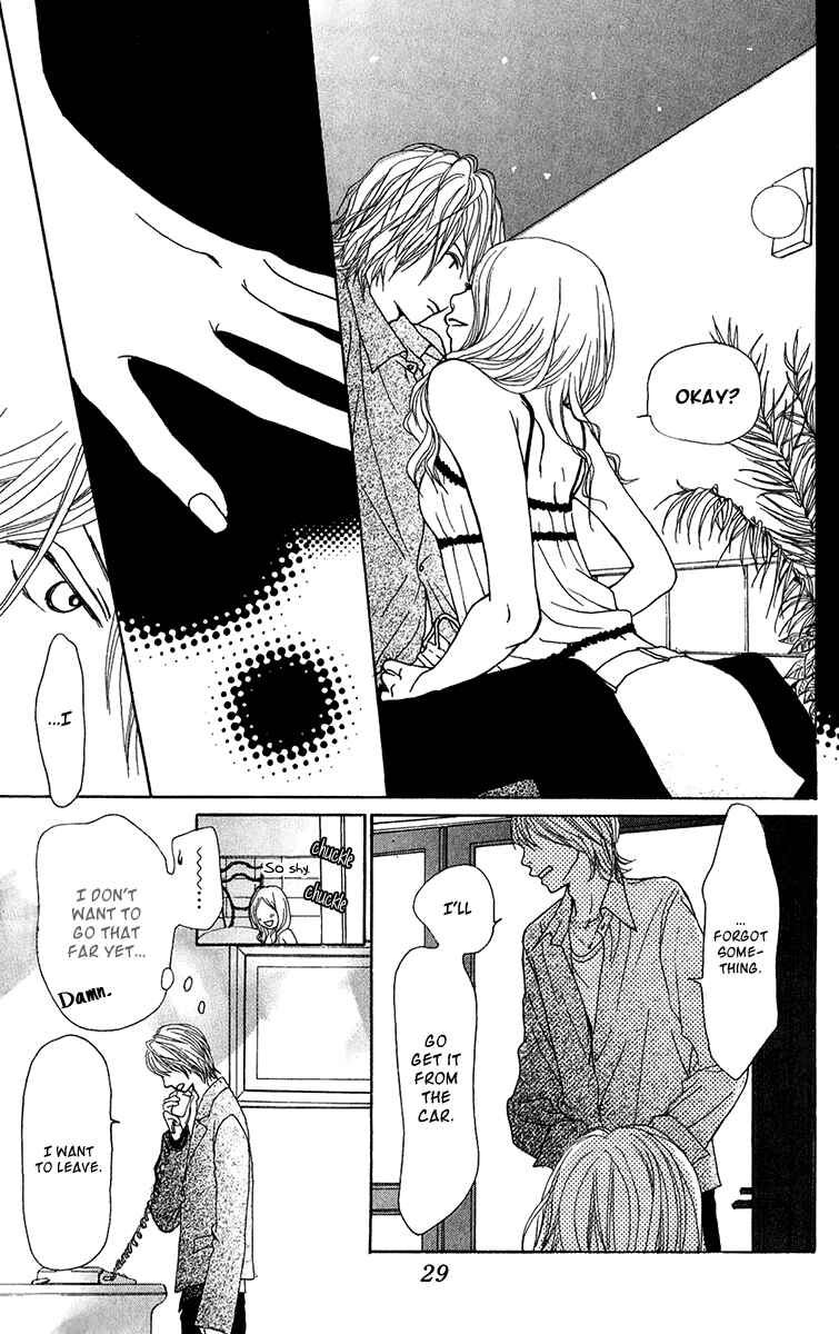 Page 32 Chapter 24 Ano Ko to Issho