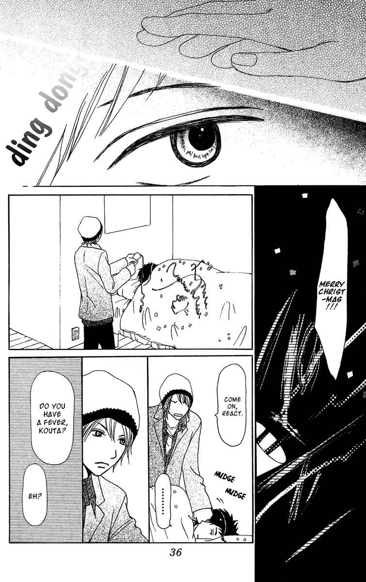 Page 39 Chapter 24 Ano Ko to Issho