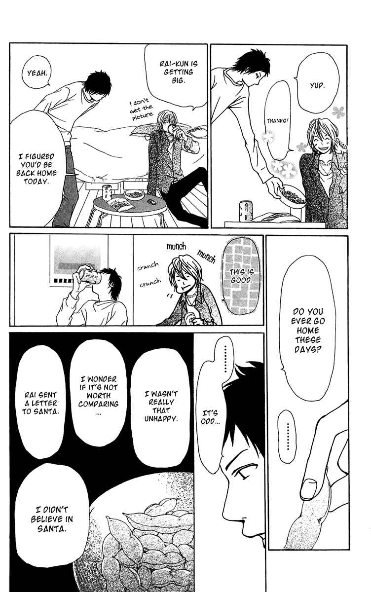 Page 41 Chapter 24 Ano Ko to Issho
