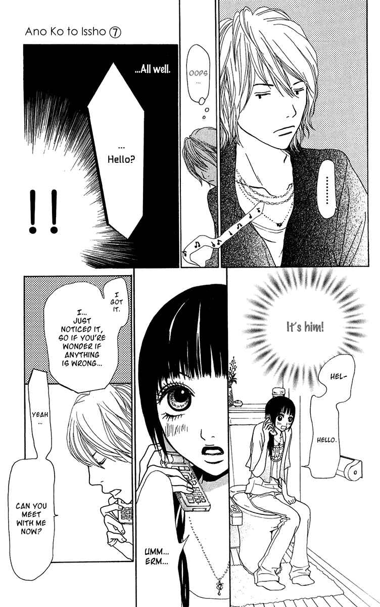 Page 42 Chapter 24 Ano Ko to Issho