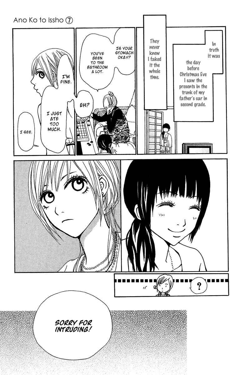 Page 44 Chapter 24 Ano Ko to Issho