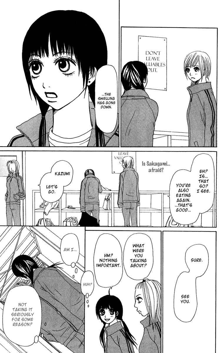 Page 13 Chapter 22 Ano Ko to Issho