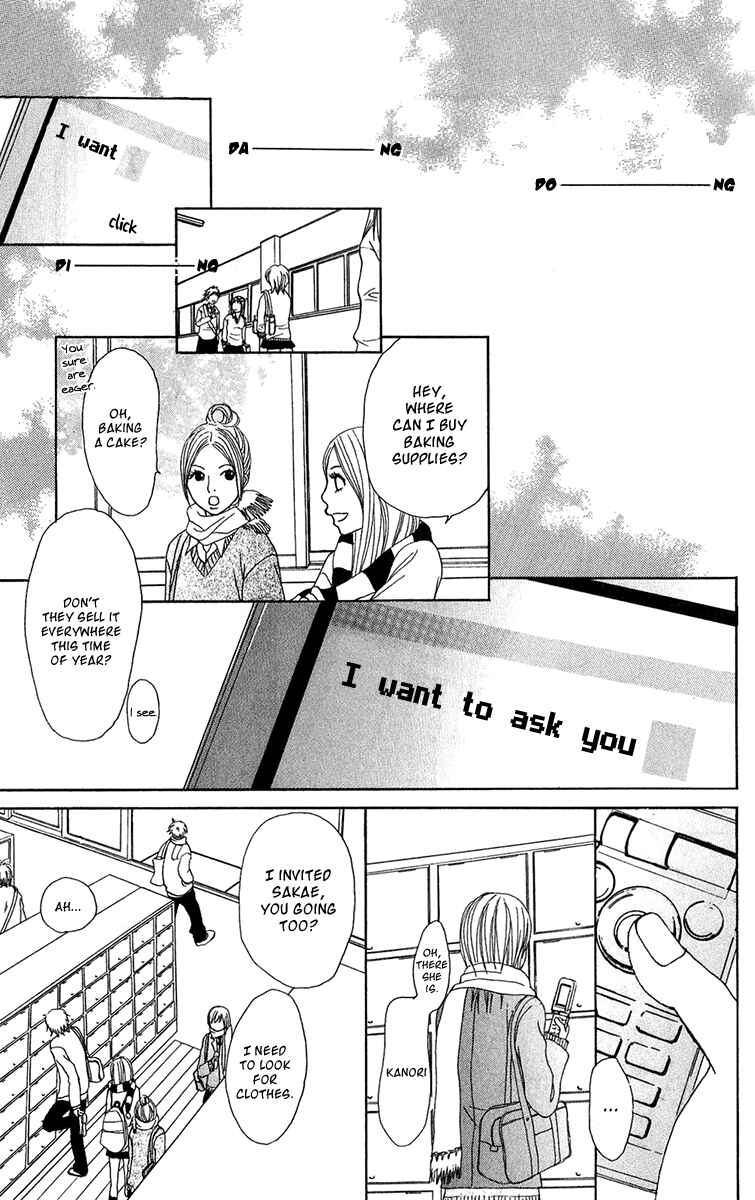 Page 15 Chapter 22 Ano Ko to Issho