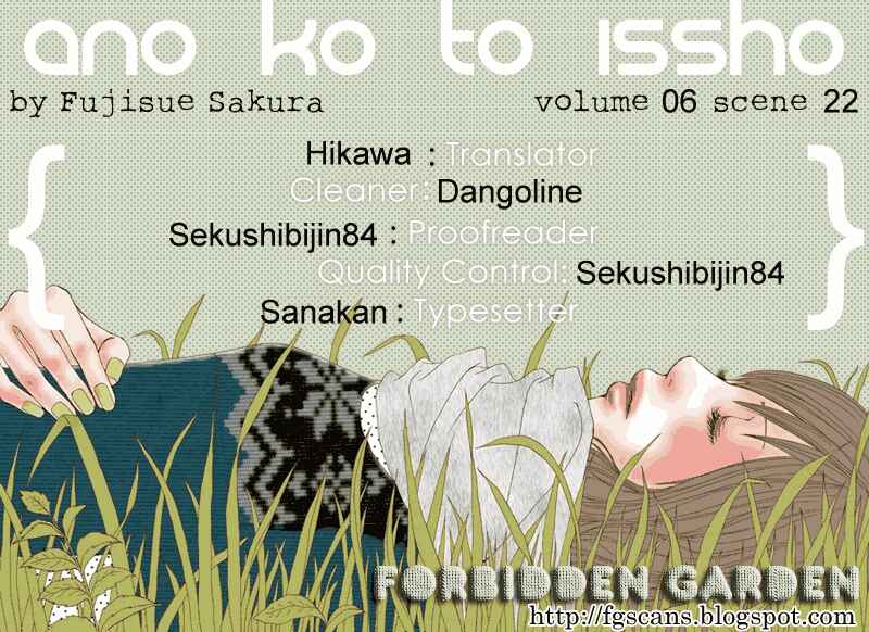 Page 2 Chapter 22 Ano Ko to Issho