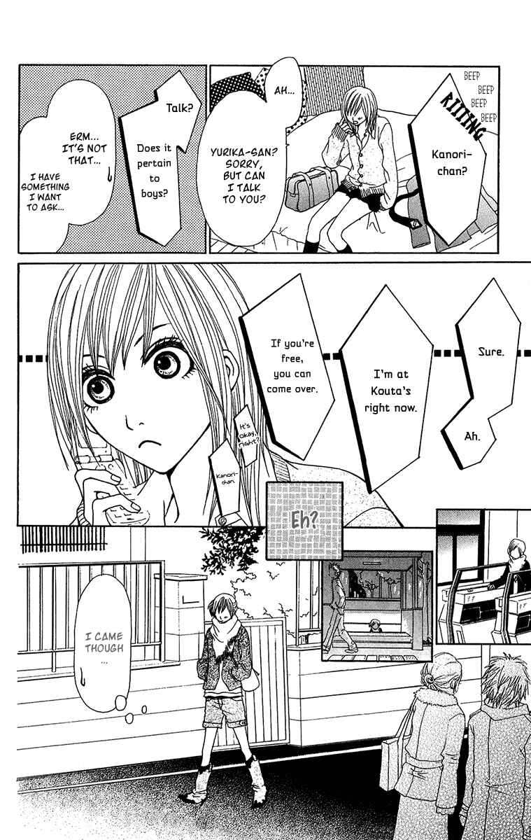 Page 20 Chapter 22 Ano Ko to Issho