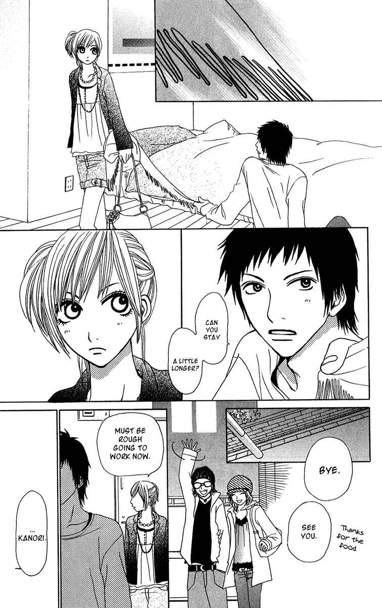 Page 25 Chapter 22 Ano Ko to Issho