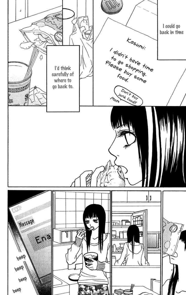 Page 32 Chapter 22 Ano Ko to Issho