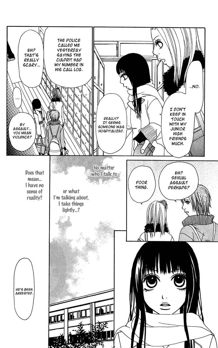 Page 8 Chapter 22 Ano Ko to Issho