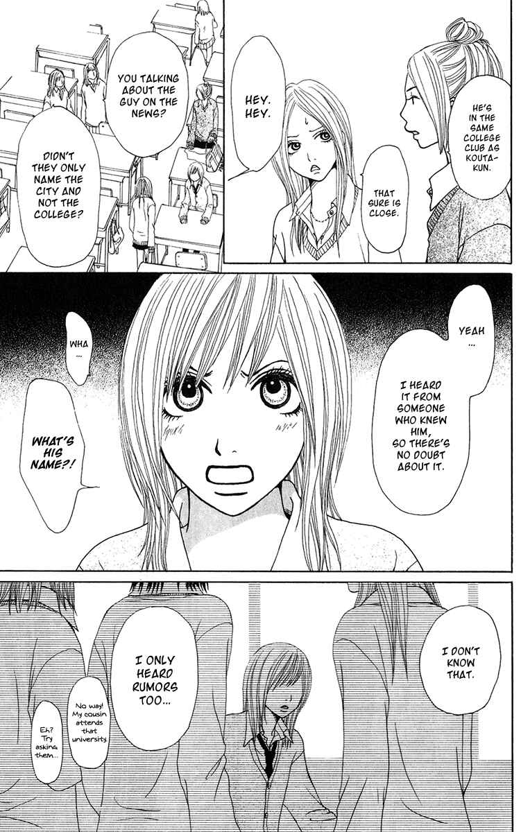 Page 9 Chapter 22 Ano Ko to Issho