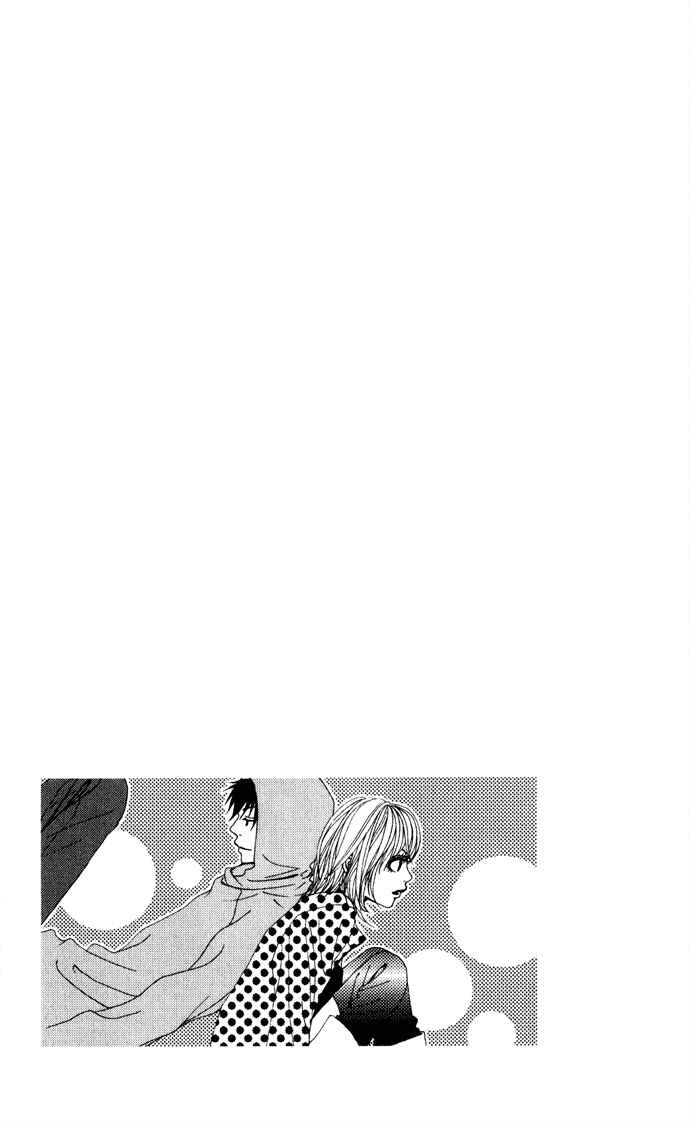 Page 1 Chapter 3.2 Ano Ko to Issho