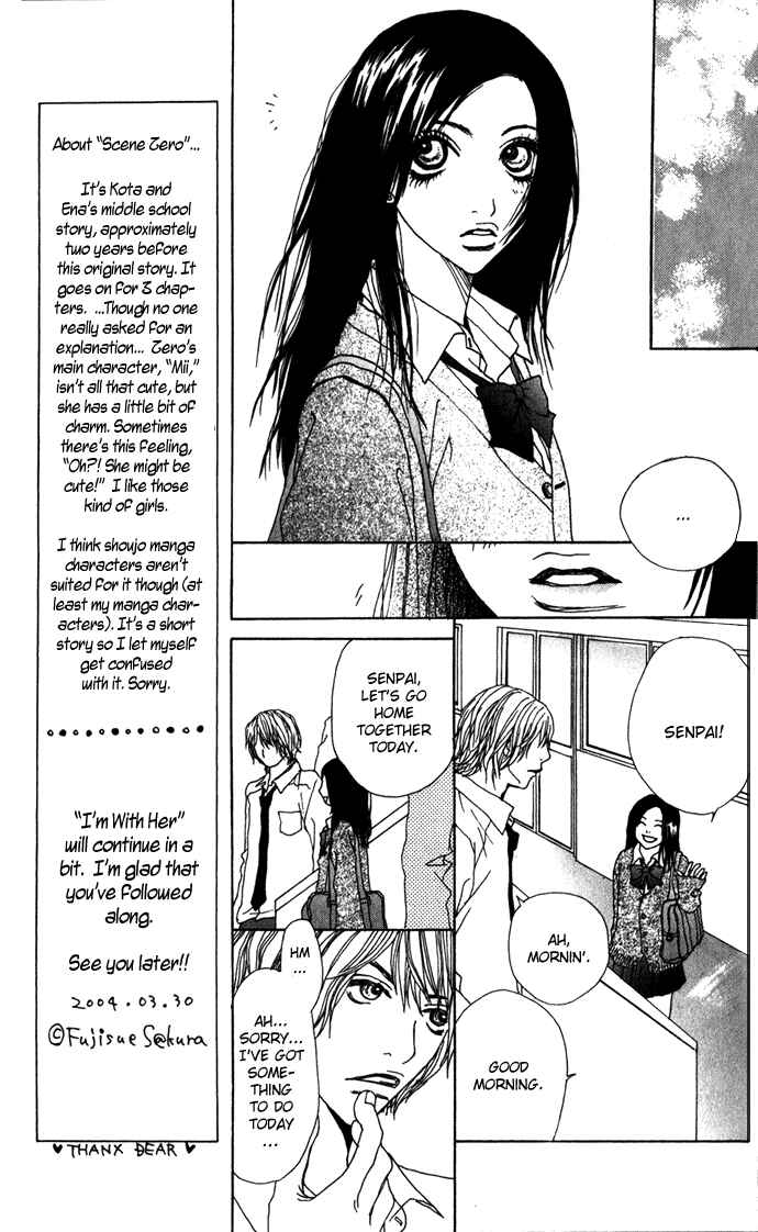 Page 17 Chapter 3.2 Ano Ko to Issho