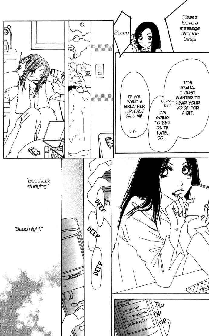 Page 20 Chapter 3.2 Ano Ko to Issho