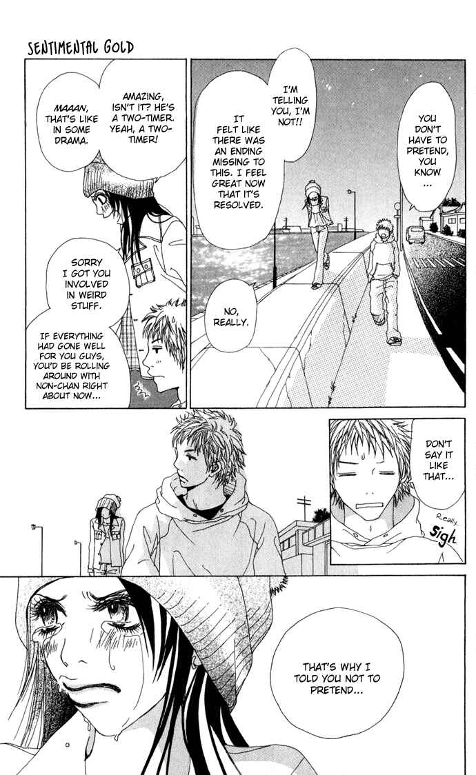 Page 33 Chapter 3.2 Ano Ko to Issho