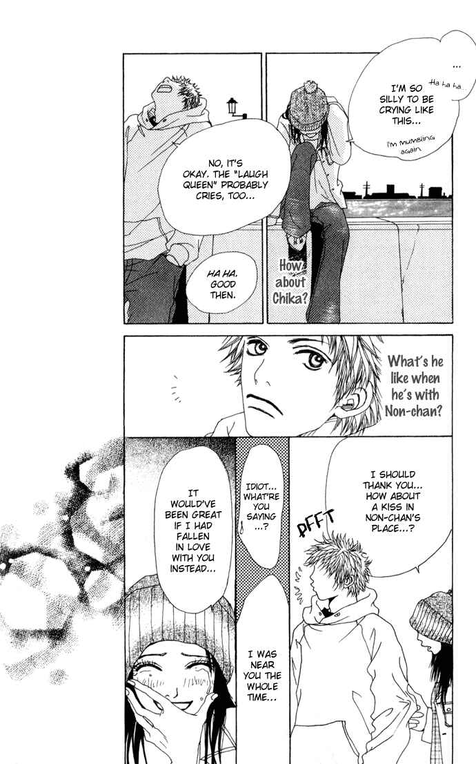Page 34 Chapter 3.2 Ano Ko to Issho