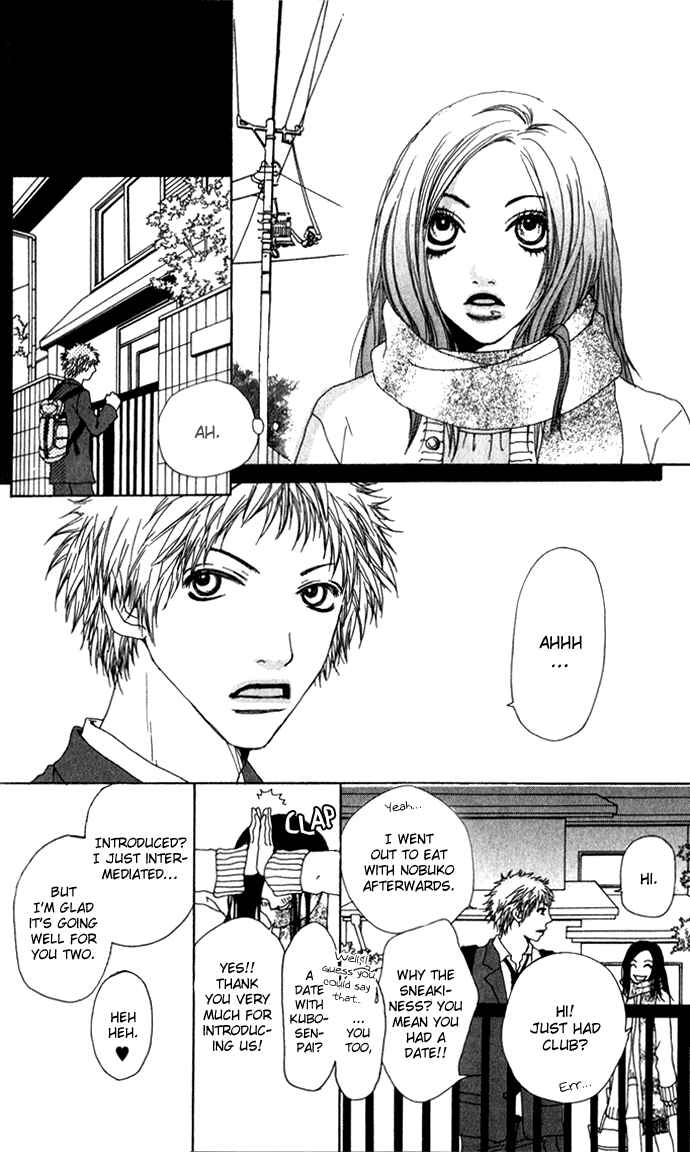 Page 4 Chapter 3.2 Ano Ko to Issho