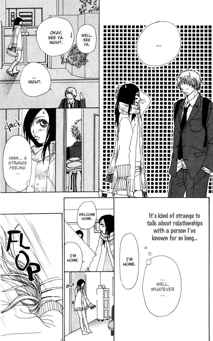 Page 5 Chapter 3.2 Ano Ko to Issho