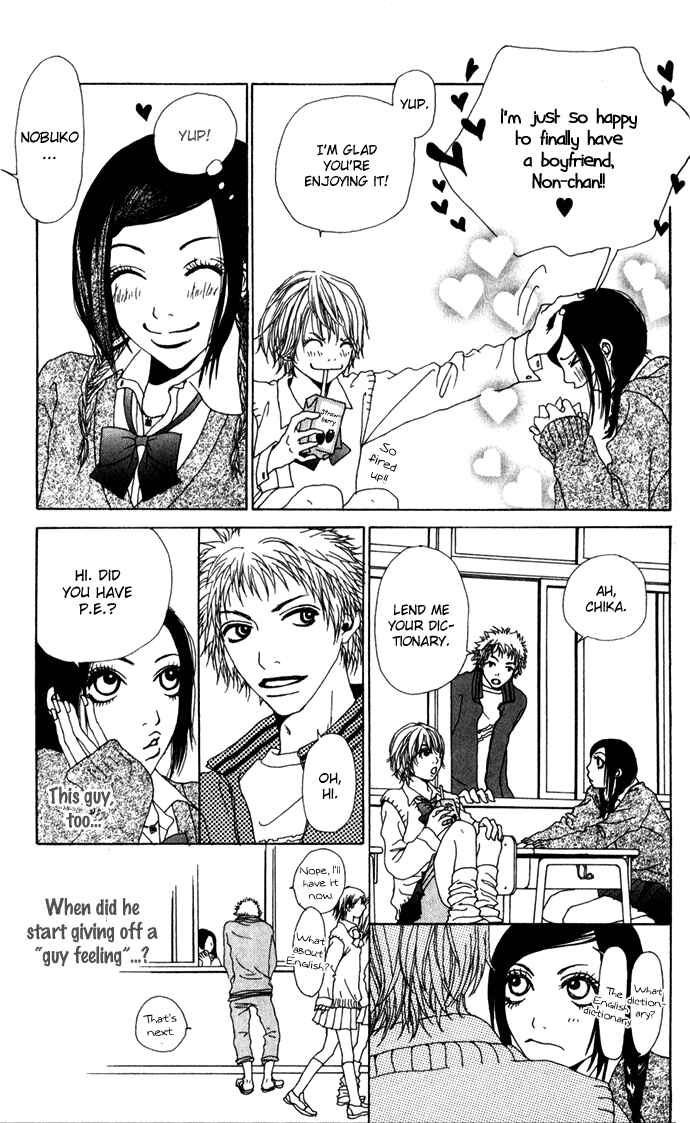 Page 7 Chapter 3.2 Ano Ko to Issho