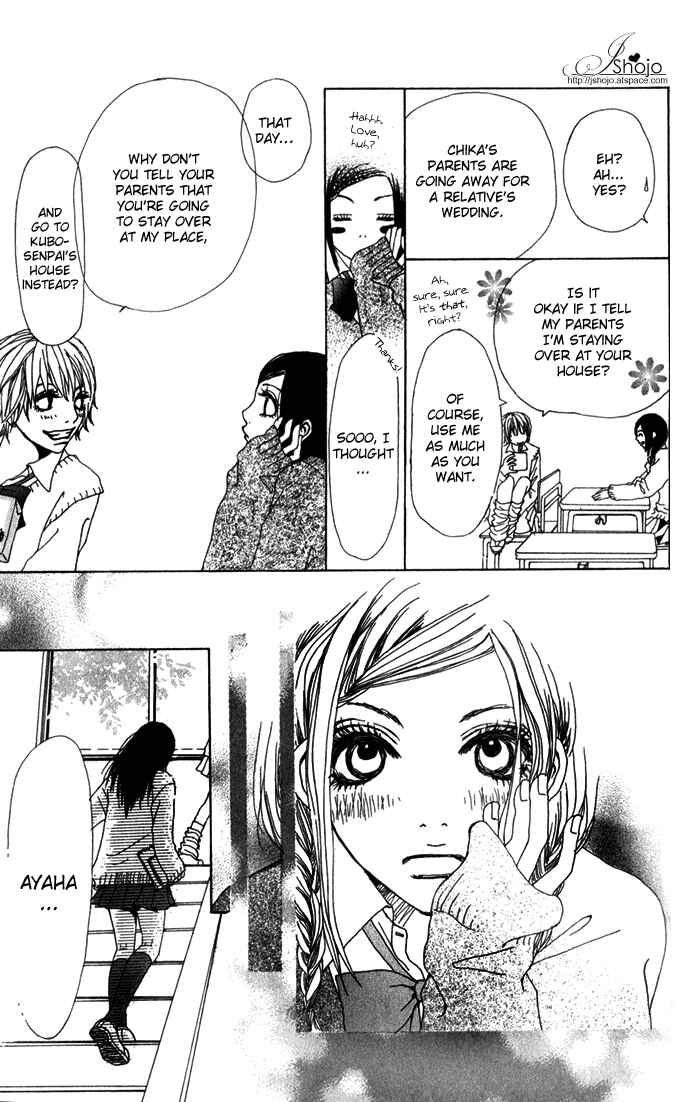 Page 9 Chapter 3.2 Ano Ko to Issho