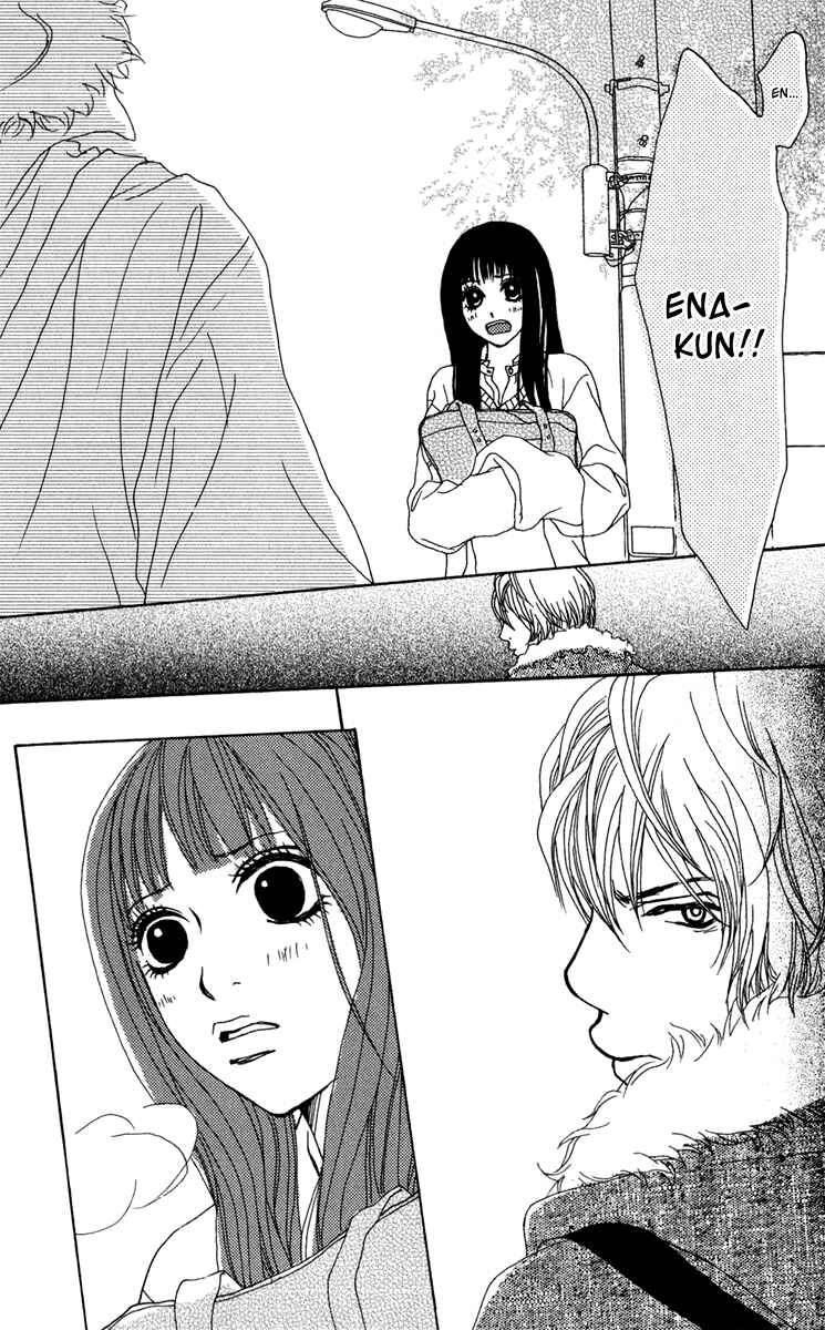 Page 17 Chapter 40 Ano Ko to Issho