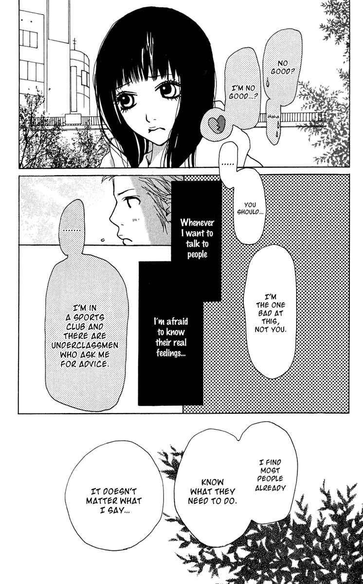 Page 22 Chapter 40 Ano Ko to Issho
