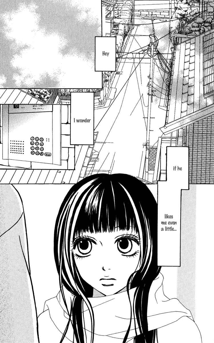 Page 6 Chapter 40 Ano Ko to Issho