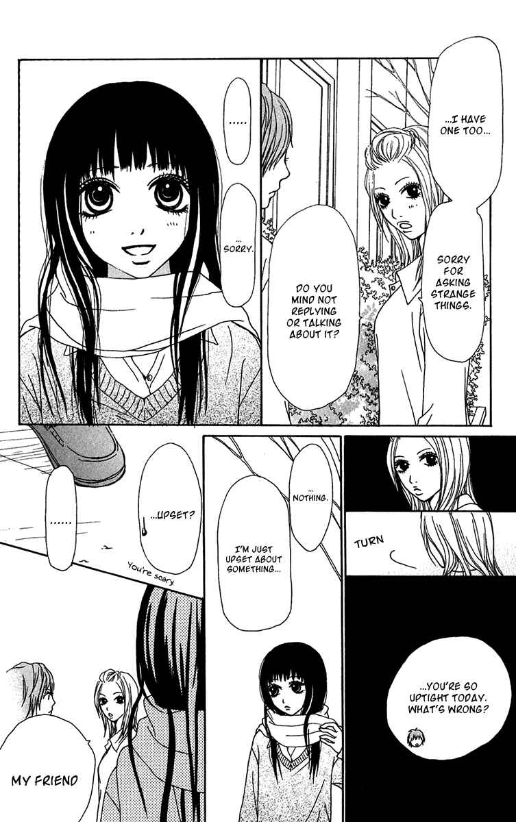 Page 21 Chapter 31 Ano Ko to Issho