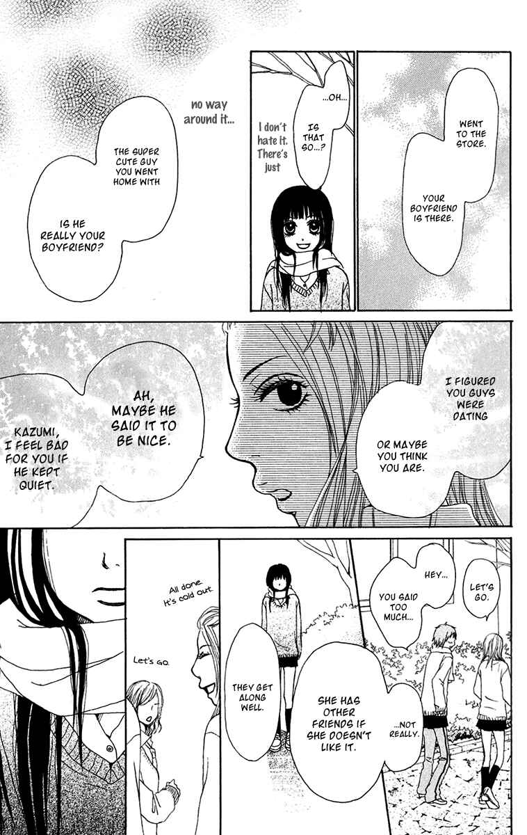 Page 22 Chapter 31 Ano Ko to Issho