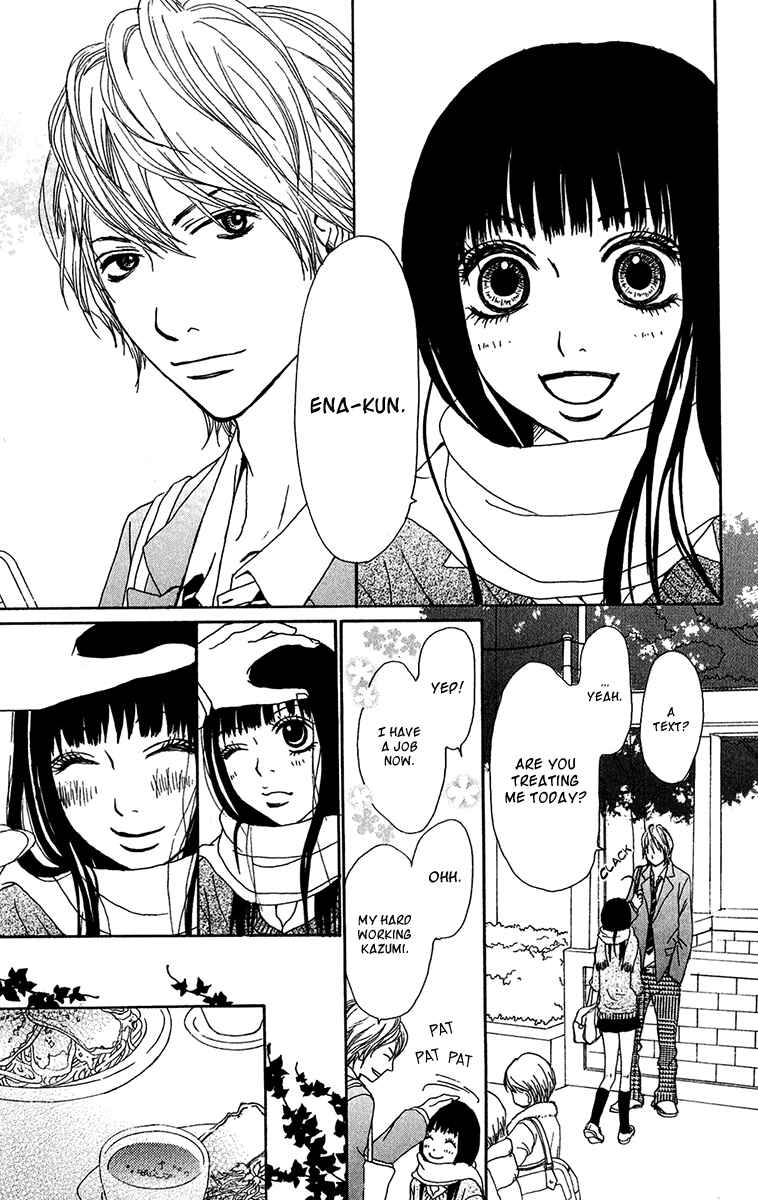 Page 27 Chapter 31 Ano Ko to Issho