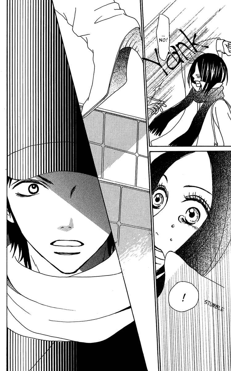 Page 7 Chapter 31 Ano Ko to Issho