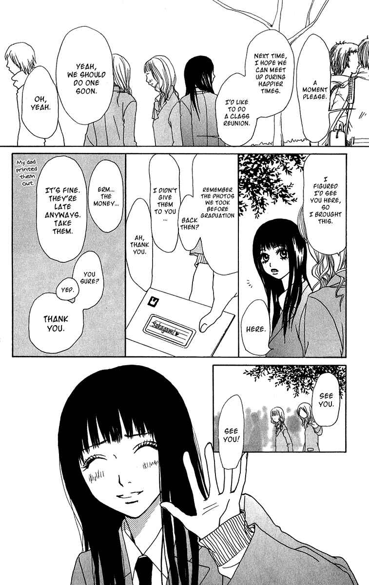 Page 10 Chapter 23 Ano Ko to Issho