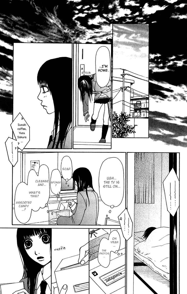 Page 11 Chapter 23 Ano Ko to Issho