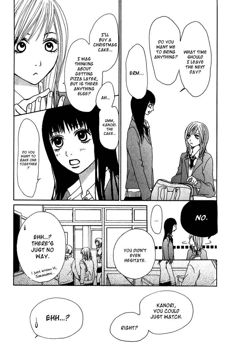 Page 19 Chapter 23 Ano Ko to Issho