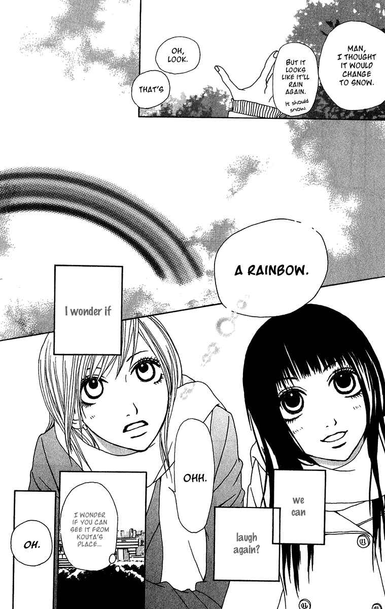 Page 22 Chapter 23 Ano Ko to Issho