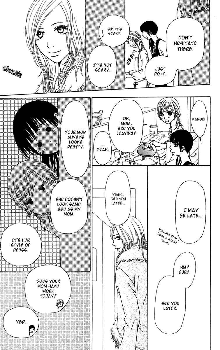 Page 31 Chapter 23 Ano Ko to Issho