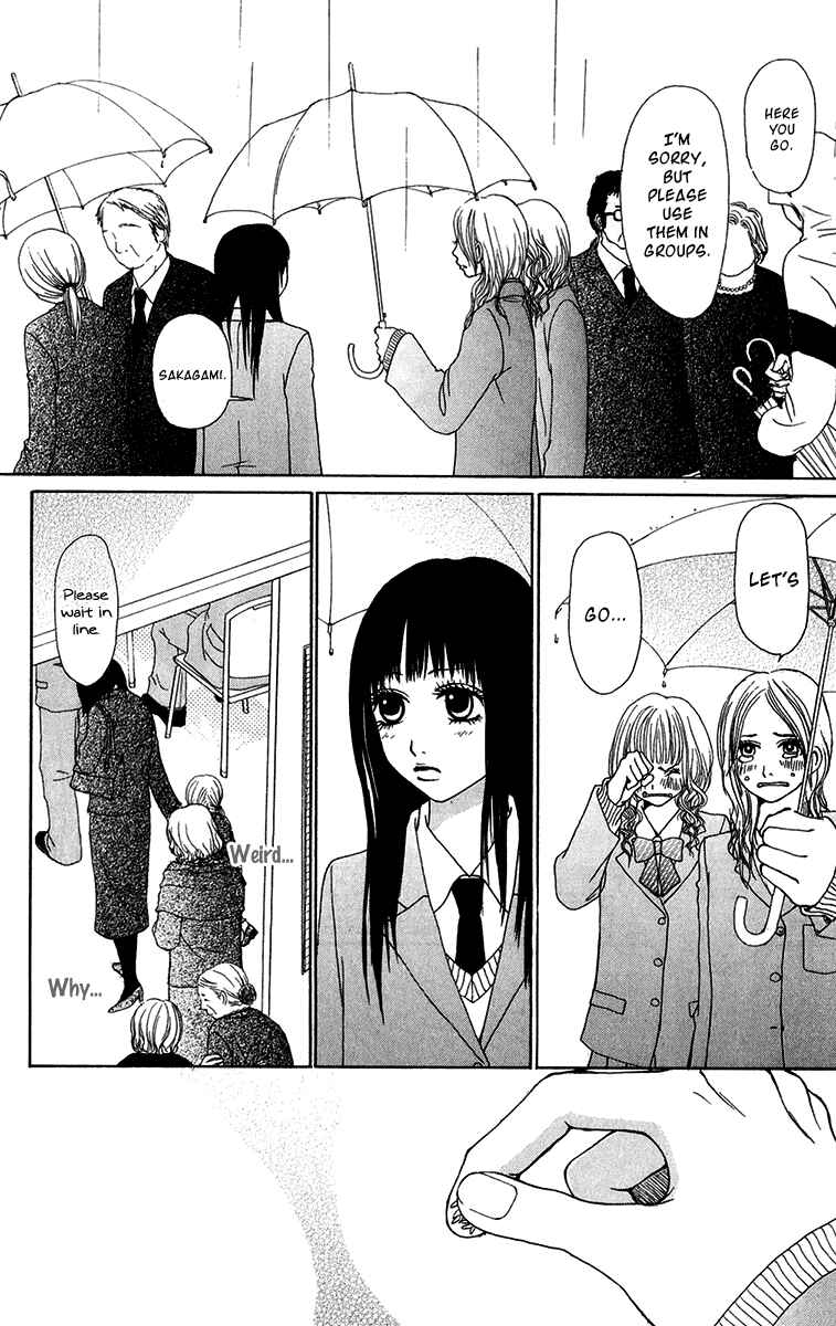 Page 6 Chapter 23 Ano Ko to Issho