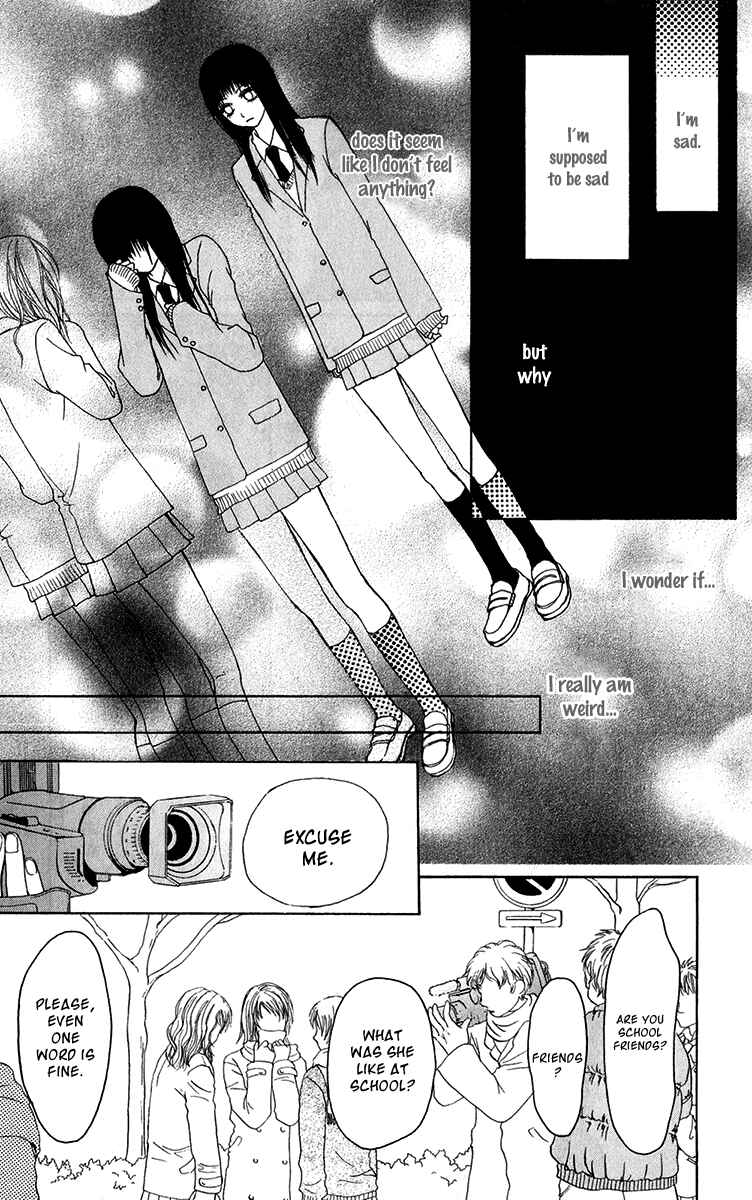 Page 9 Chapter 23 Ano Ko to Issho
