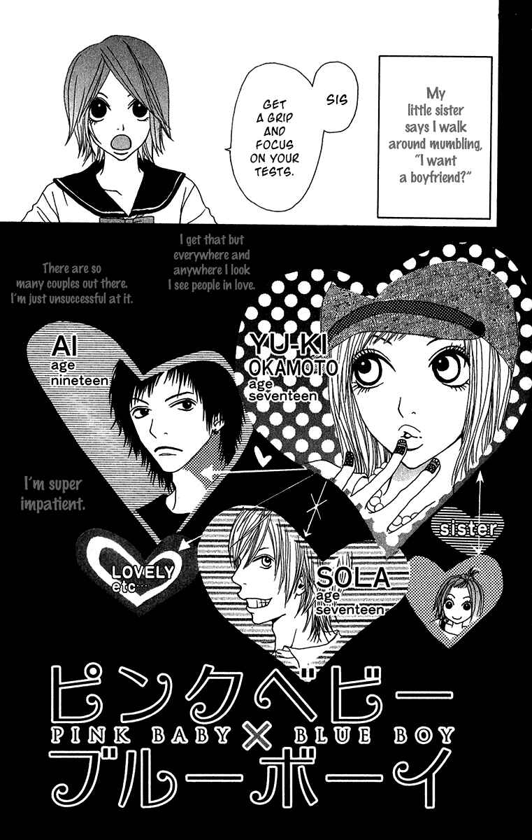 Page 11 Chapter 27.5 Ano Ko to Issho