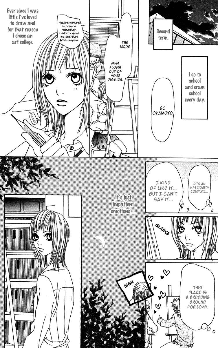 Page 12 Chapter 27.5 Ano Ko to Issho