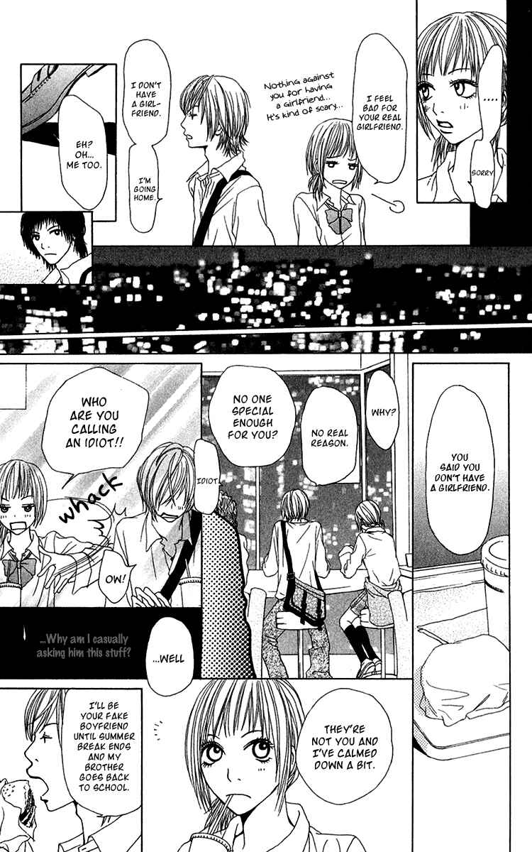 Page 17 Chapter 27.5 Ano Ko to Issho