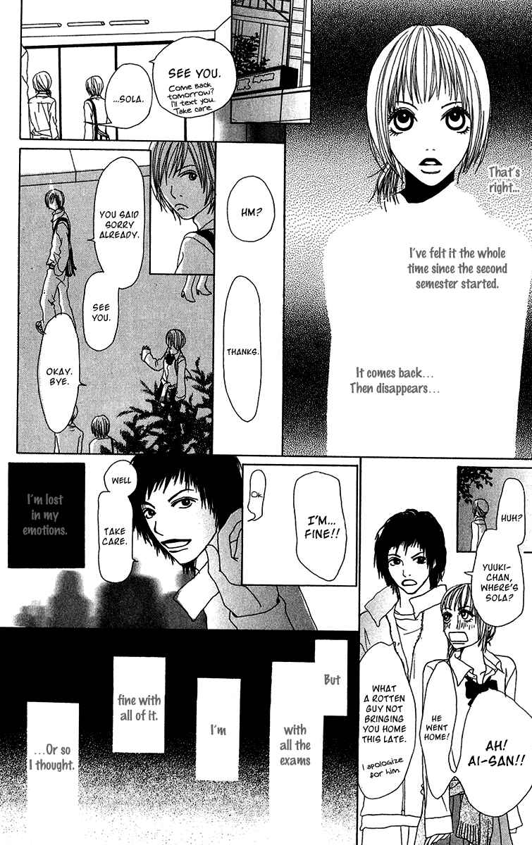 Page 18 Chapter 27.5 Ano Ko to Issho